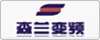 森兰