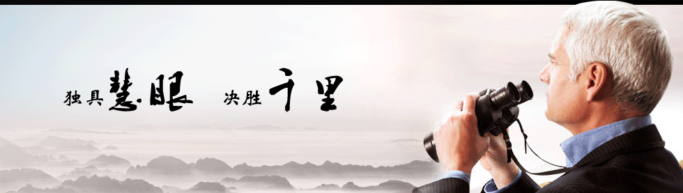 尚贤达猎头公司