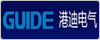 武汉港迪