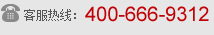 猎头热线:400-6669312